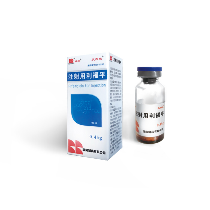 Rifampicin for Injection（0.45g）