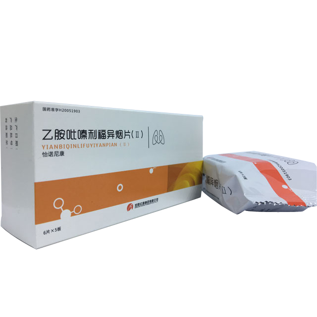 Ethylpyrazine Rifamil Tablets (Ⅱ)