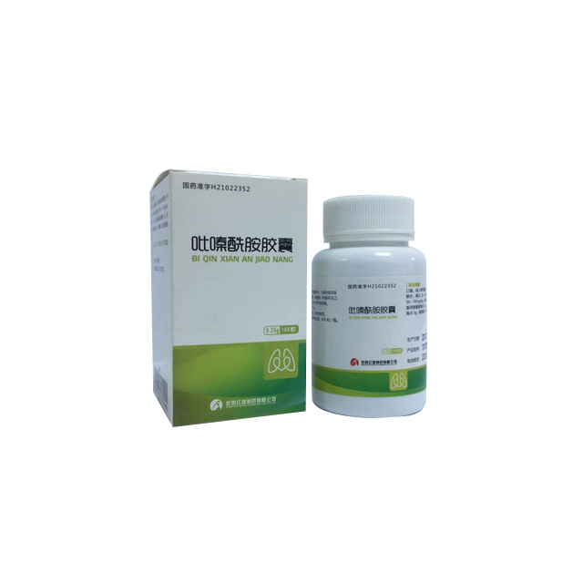 Pyrazinamide Capsules （0.25g）